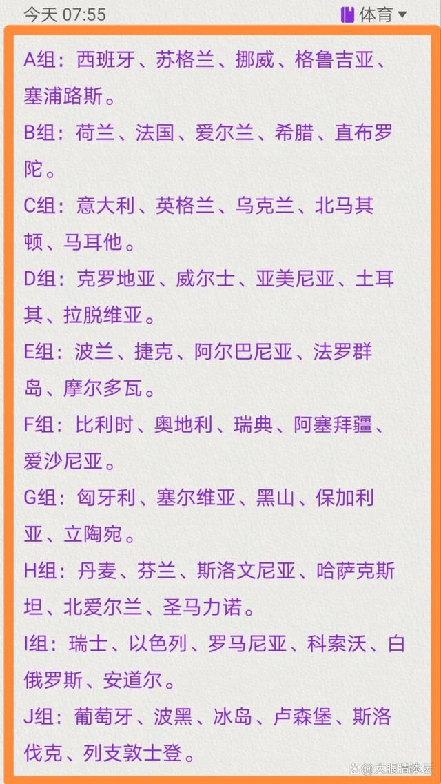 除此以外，目前正在执教勒沃库森保持不败战绩的哈维-阿隆索夏天可能会与卡塞米罗一同到达。